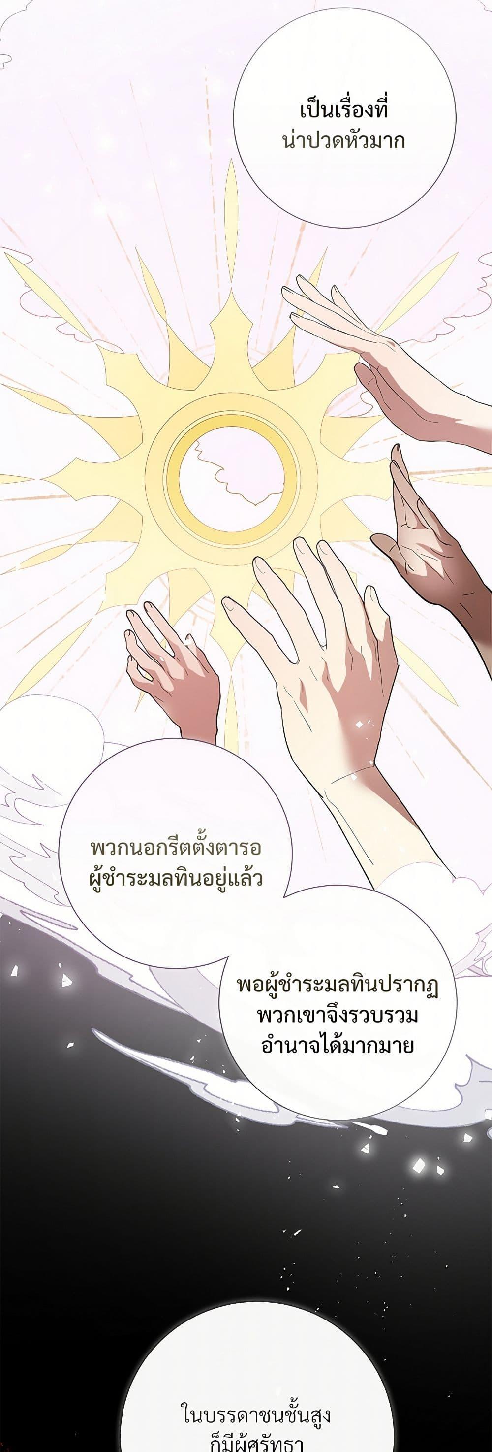 Manga-lc-com อ่านมังงะ อ่านการ์ตูน ออนไลน์ ฟรี Please Don’t Eat Me! ตอนที่ 1 2 3 4 5 6 7 8 9 10 11 12 13 14 ฟรี ไม่มีโฆษณา Manga-lc - อ่าน มังงะ อ่าน การ์ตูน ออนไลน์ อ่านมังงะ ฟรี