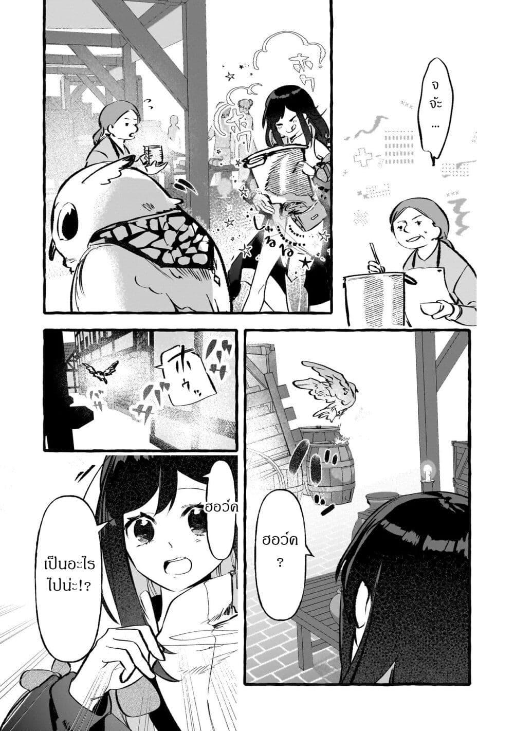 Manga-lc-com อ่านมังงะ อ่านการ์ตูน ออนไลน์ ฟรี Shinmai Majo no Isekai o Kiraku tabi Isekai ni Ochita Moto Arafo Shachiku wa Majo no Deshi o Nanori dai ni no Jinsei o Oka suru ตอนที่ 1 2 3 4 5 6 7 8 9 10 11 12 13 14 ฟรี ไม่มีโฆษณา Manga-lc - อ่าน มังงะ อ่าน การ์ตูน ออนไลน์ อ่านมังงะ ฟรี