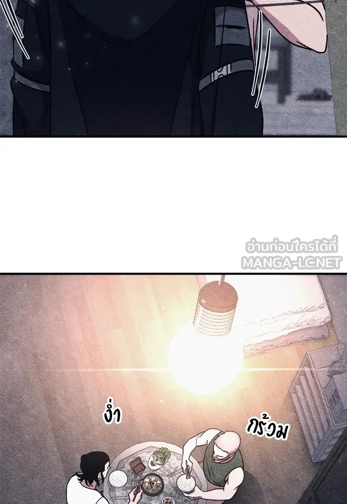 Zombie X Slasher ตอนที่ 9 รูปที่ 15