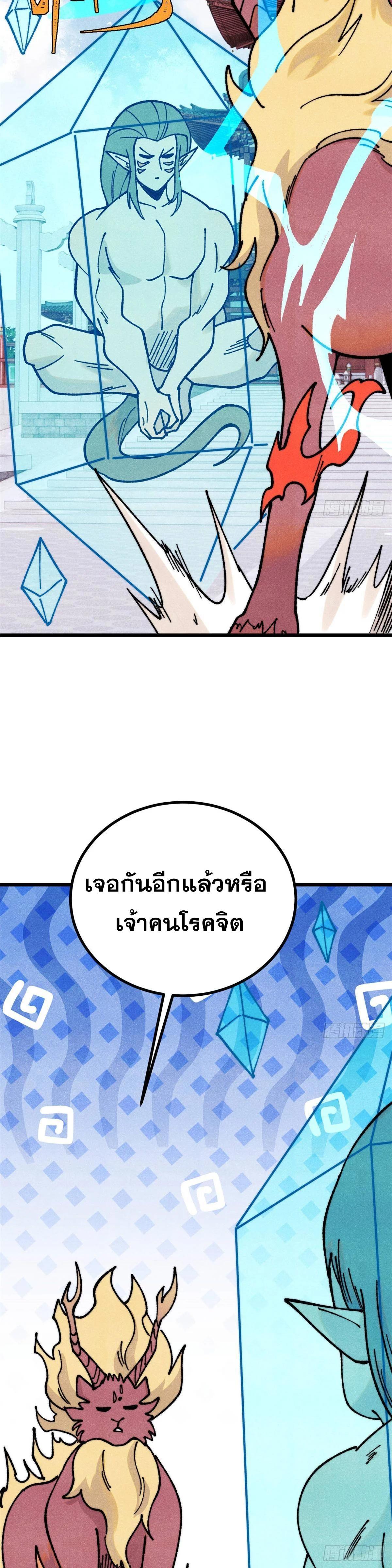 Manga-lc-com อ่านมังงะ อ่านการ์ตูน ออนไลน์ ฟรี All Hail the Sect Leader ตอนที่ 1 2 3 4 5 6 7 8 9 10 11 12 13 14 ฟรี ไม่มีโฆษณา Manga-lc - อ่าน มังงะ อ่าน การ์ตูน ออนไลน์ อ่านมังงะ ฟรี