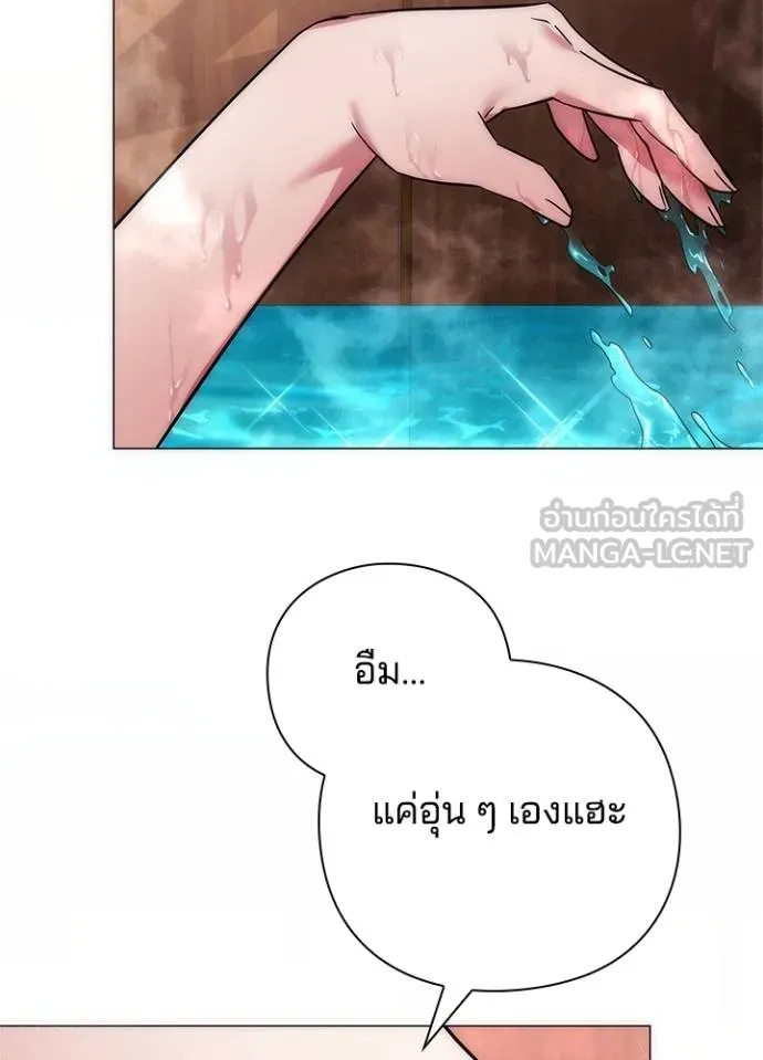 คืนแห่งโทแกบี ตอนที่ 58 รูปที่ 135