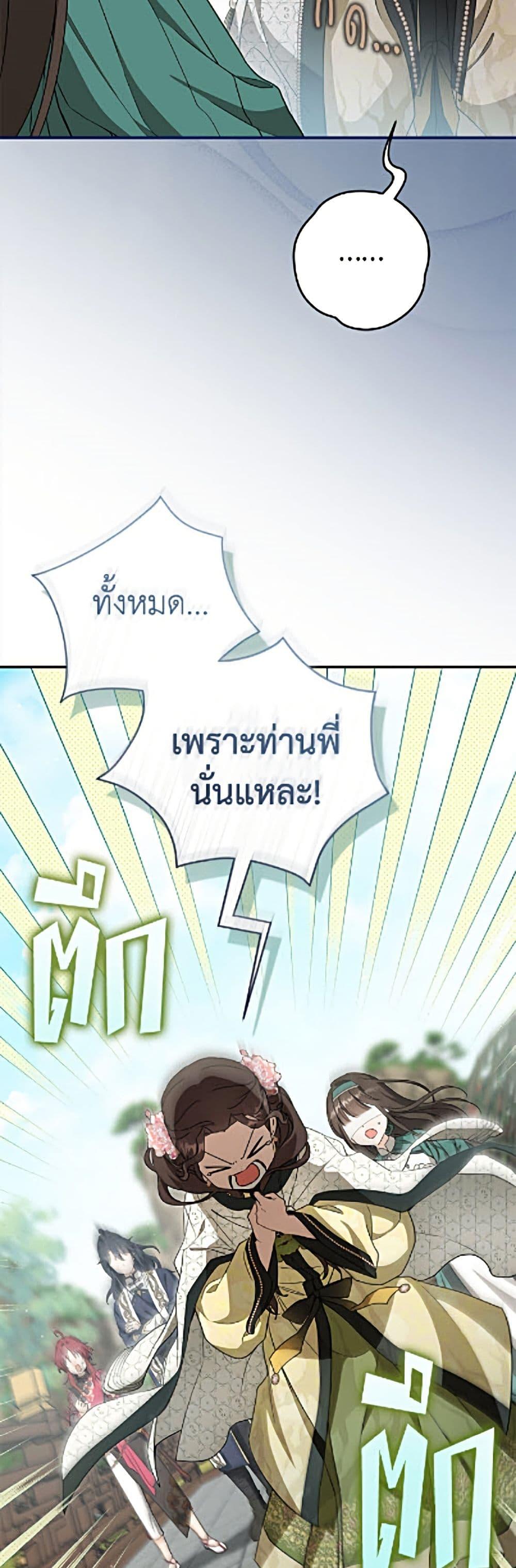 Manga-lc-com อ่านมังงะ อ่านการ์ตูน ออนไลน์ ฟรี I Became the Despised Granddaughter of the Powerful Martial Arts Family ตอนที่ 1 2 3 4 5 6 7 8 9 10 11 12 13 14 ฟรี ไม่มีโฆษณา Manga-lc - อ่าน มังงะ อ่าน การ์ตูน ออนไลน์ อ่านมังงะ ฟรี