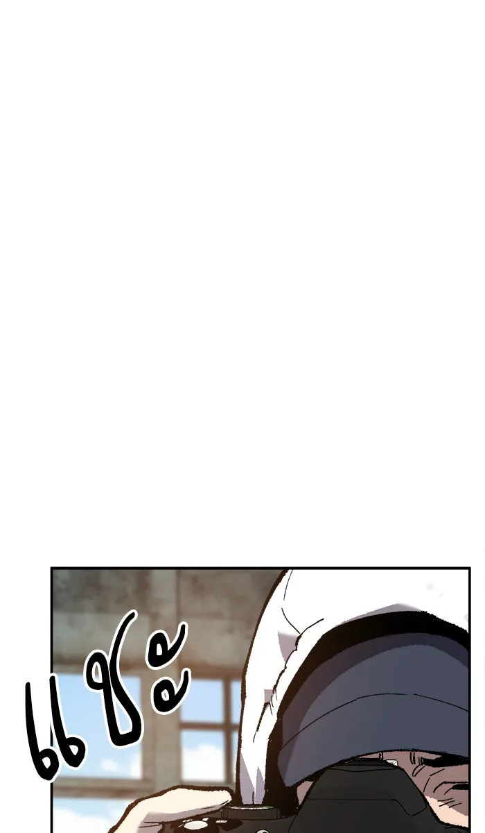 ยอดคนเลเวลทะลุ ตอนที่ 33 ร่องรอย รูปที่ 11