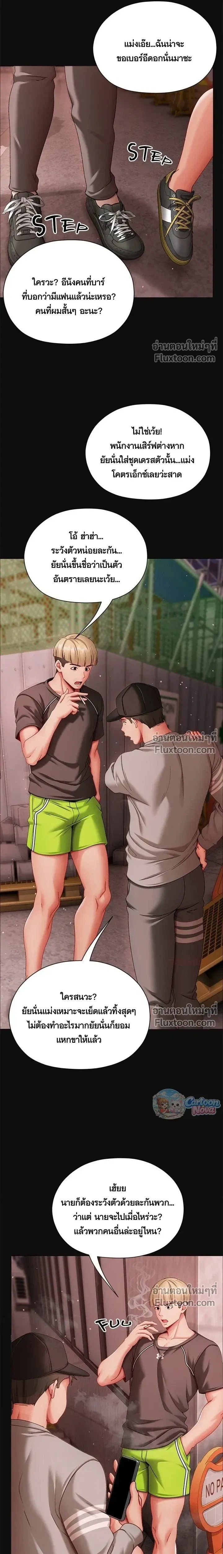 Doujin-Lc- อ่าน โดจิน มังฮวา เกาหลี ญี่ปุ่น จีน แปลไทย Little Miss Delinquent ตอนที่ 1 2 3 4 5 6 7 8 9 10 11 12 13 14 ฟรี ไม่มีโฆษณา อ่าน โดจิน Manhwa เกาหลี ญี่ปุ่น จีน เรามีครบ คัดมาให้เน้นๆ โดจิน 18+ รับประกันความฟินโดย  Doujin Lc