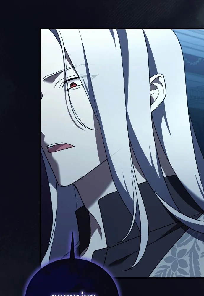 หมาป่าคู่เคียงบัลลังก์ ตอนที่ 47 รูปที่ 43