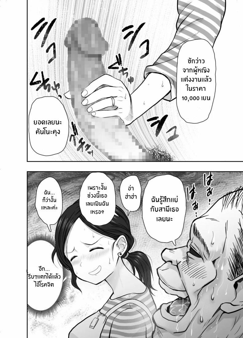 Doujin-Lc- อ่าน โดจิน มังฮวา เกาหลี ญี่ปุ่น จีน แปลไทย เพื่อครอบครัวใช่มั้ย [Nerumesian]Hitozuma Netorare Sugano Hinako Hen ตอนที่ 1 2 3 4 5 6 7 8 9 10 11 12 13 14 ฟรี ไม่มีโฆษณา อ่าน โดจิน Manhwa เกาหลี ญี่ปุ่น จีน เรามีครบ คัดมาให้เน้นๆ โดจิน 18+ รับประกันความฟินโดย  Doujin Lc