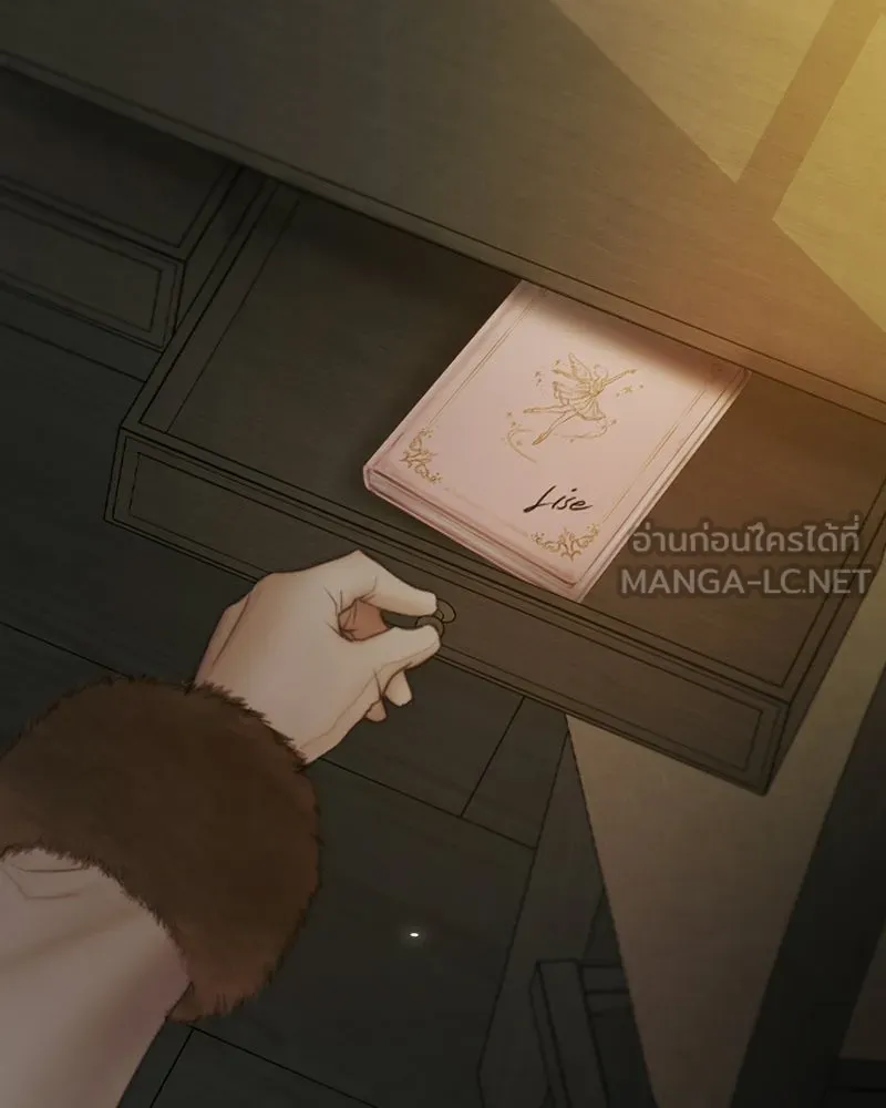 เซเรน่า ตอนที่ 130 รูปที่ 105