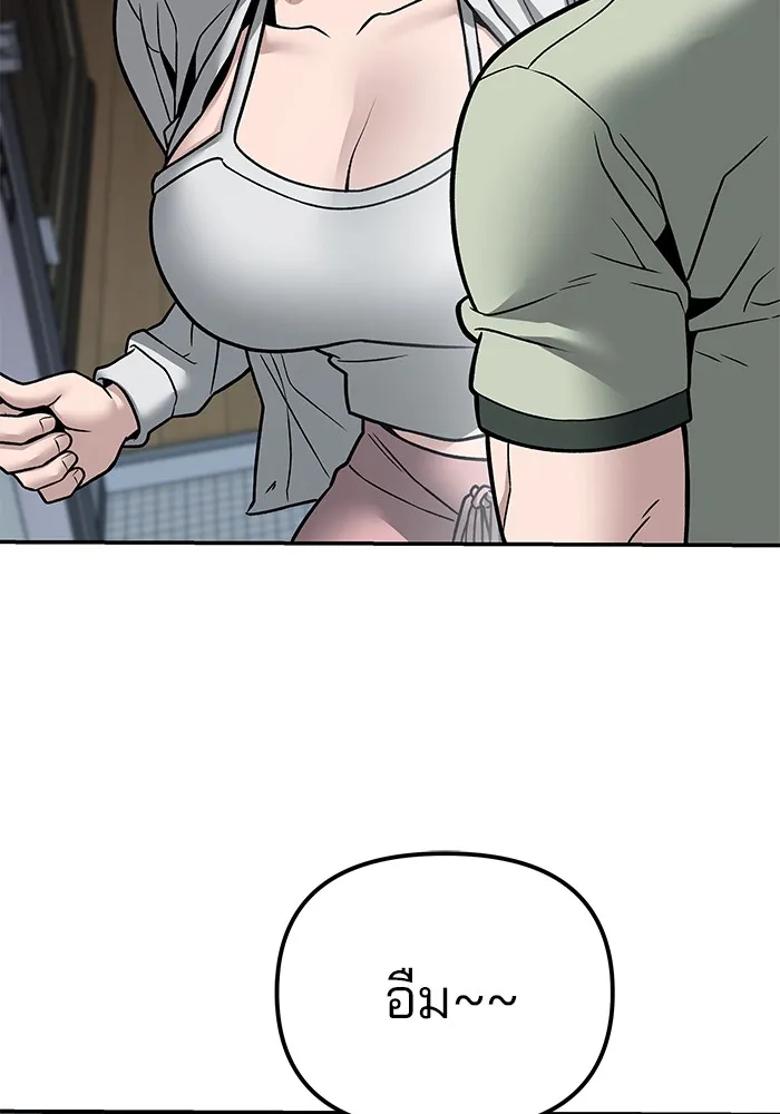 เลวฟาดเลว ตอนที่ 111 รูปที่ 188