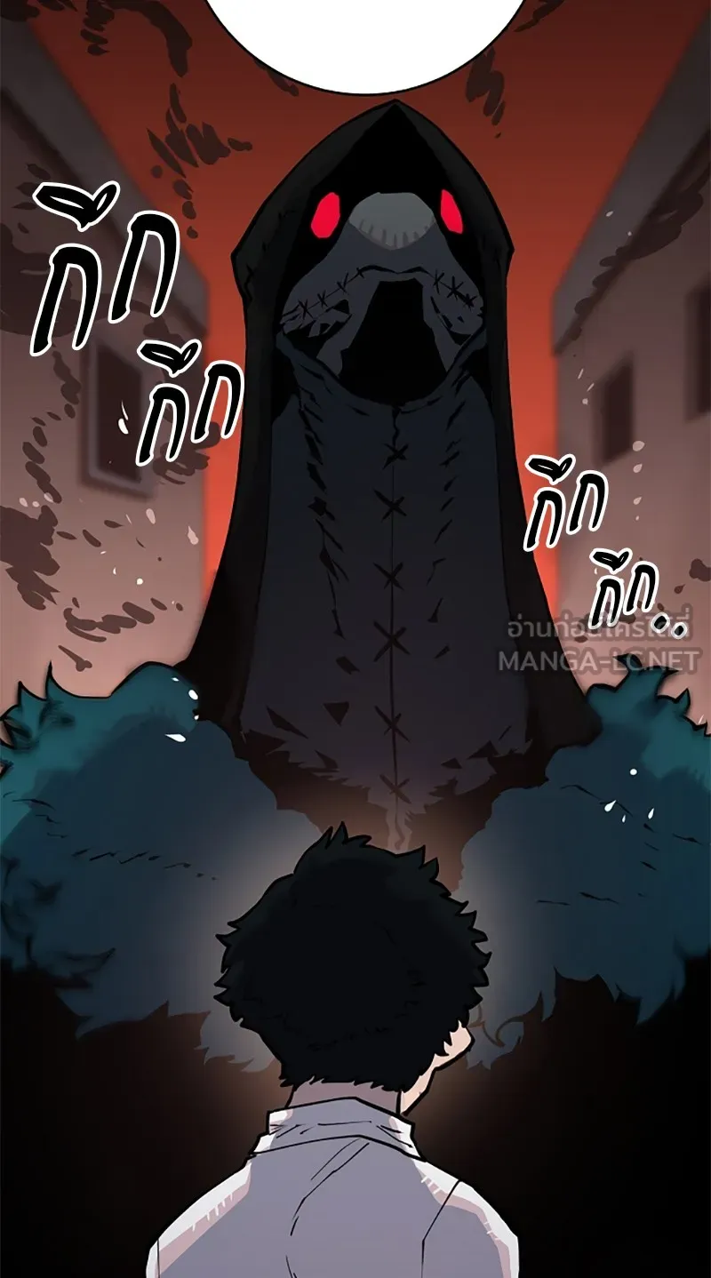 Player ตอนที่ 15 รูปที่ 69