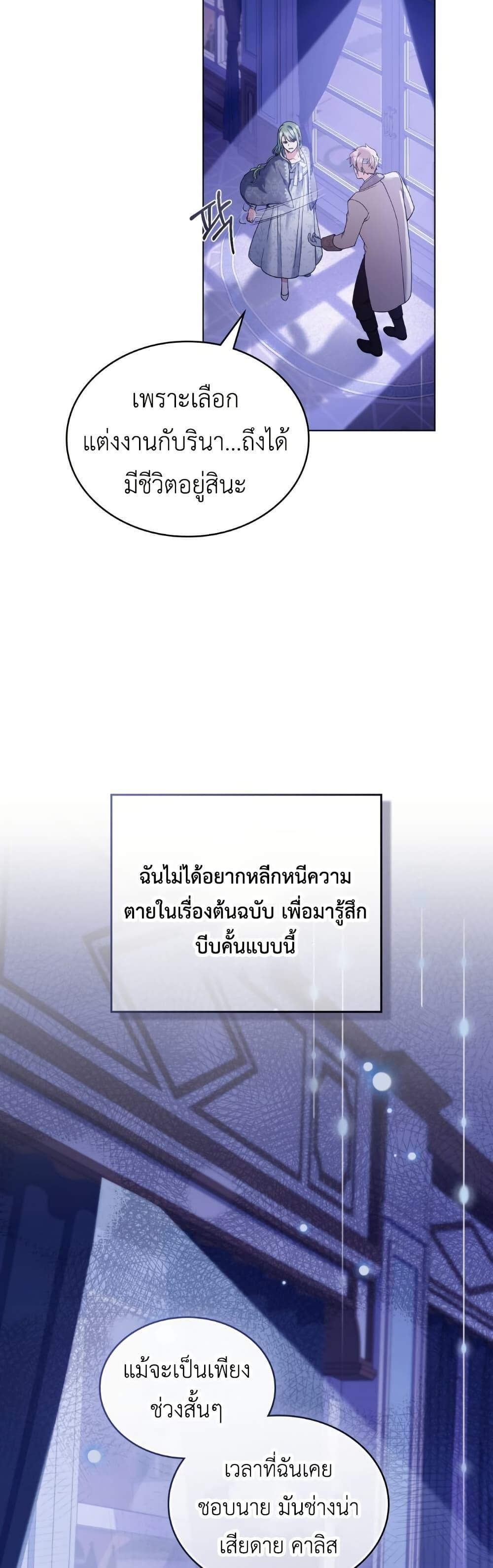 Manga-lc-com อ่านมังงะ อ่านการ์ตูน ออนไลน์ ฟรี The Tragedy of a Villainess ตอนที่ 1 2 3 4 5 6 7 8 9 10 11 12 13 14 ฟรี ไม่มีโฆษณา Manga-lc - อ่าน มังงะ อ่าน การ์ตูน ออนไลน์ อ่านมังงะ ฟรี