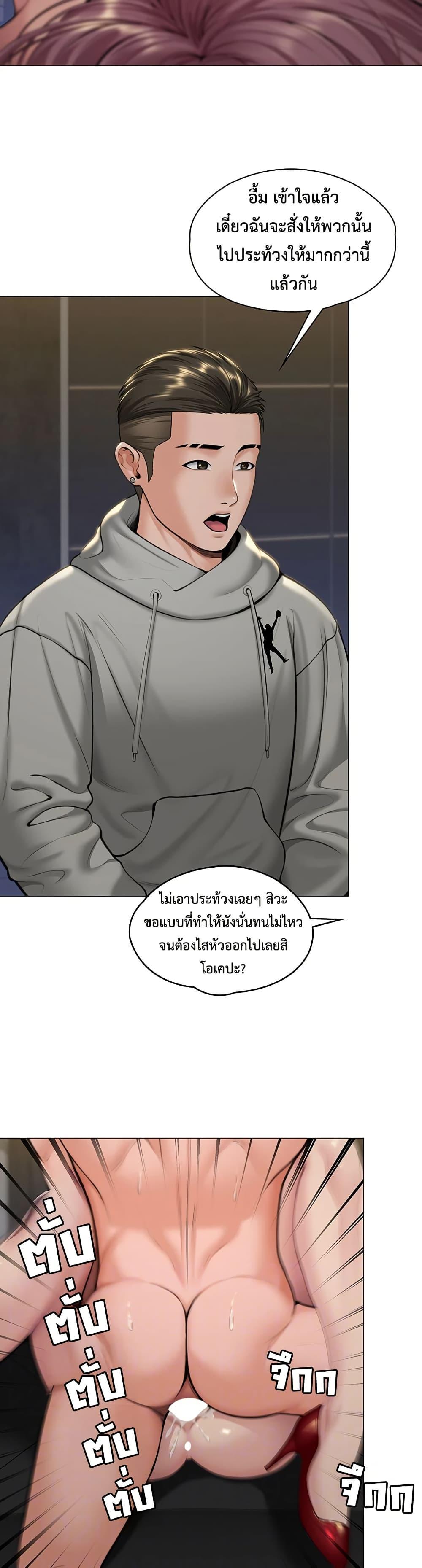 Doujin-Lc- อ่าน โดจิน มังฮวา เกาหลี ญี่ปุ่น จีน แปลไทย Protect You ตอนที่ 1 2 3 4 5 6 7 8 9 10 11 12 13 14 ฟรี ไม่มีโฆษณา อ่าน โดจิน Manhwa เกาหลี ญี่ปุ่น จีน เรามีครบ คัดมาให้เน้นๆ โดจิน 18+ รับประกันความฟินโดย  Doujin Lc