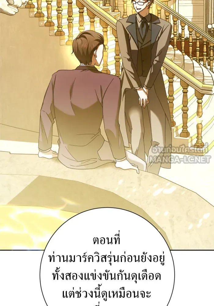 ชิงชีวิตพลิกลิขิตชะตา ตอนที่ 129. nostalgia nine(2) รูปที่ 156