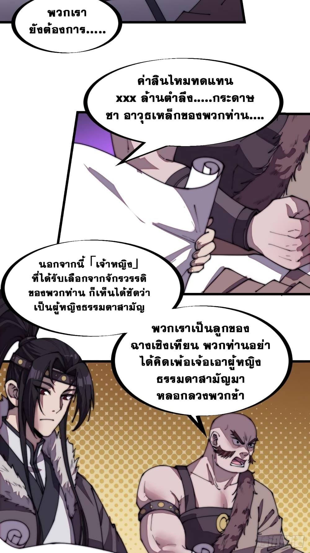 Manga-lc-com อ่านมังงะ อ่านการ์ตูน ออนไลน์ ฟรี It Starts With A Mountain ตอนที่ 1 2 3 4 5 6 7 8 9 10 11 12 13 14 ฟรี ไม่มีโฆษณา Manga-lc - อ่าน มังงะ อ่าน การ์ตูน ออนไลน์ อ่านมังงะ ฟรี
