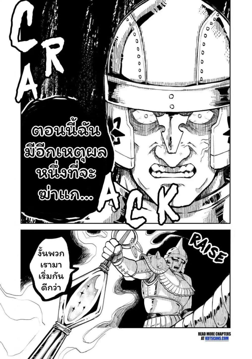 Manga-lc-com อ่านมังงะ อ่านการ์ตูน ออนไลน์ ฟรี Heimin Shusshin no Teikoku Shoukan, Munou na Kizoku Joukan wo Juurin shite Nariagaru ตอนที่ 1 2 3 4 5 6 7 8 9 10 11 12 13 14 ฟรี ไม่มีโฆษณา Manga-lc - อ่าน มังงะ อ่าน การ์ตูน ออนไลน์ อ่านมังงะ ฟรี