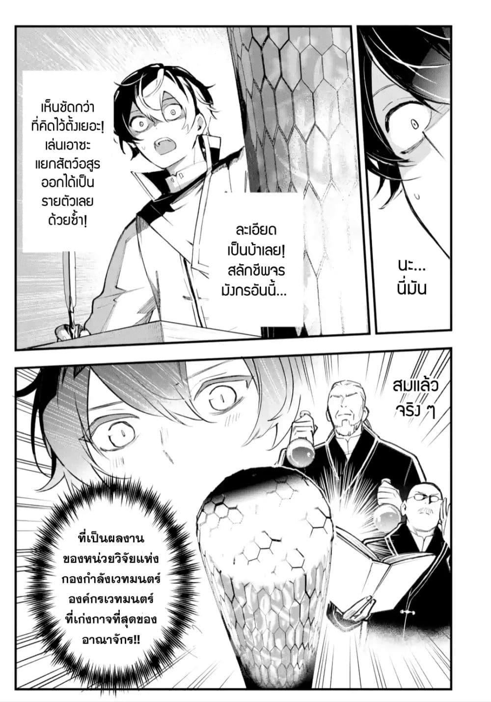 Manga-lc-com อ่านมังงะ อ่านการ์ตูน ออนไลน์ ฟรี Maryoku Zero no Saikyou Kenja Mahou Riron o Kiwametara, Sekai Saikyou ni Natteita ตอนที่ 1 2 3 4 5 6 7 8 9 10 11 12 13 14 ฟรี ไม่มีโฆษณา Manga-lc - อ่าน มังงะ อ่าน การ์ตูน ออนไลน์ อ่านมังงะ ฟรี