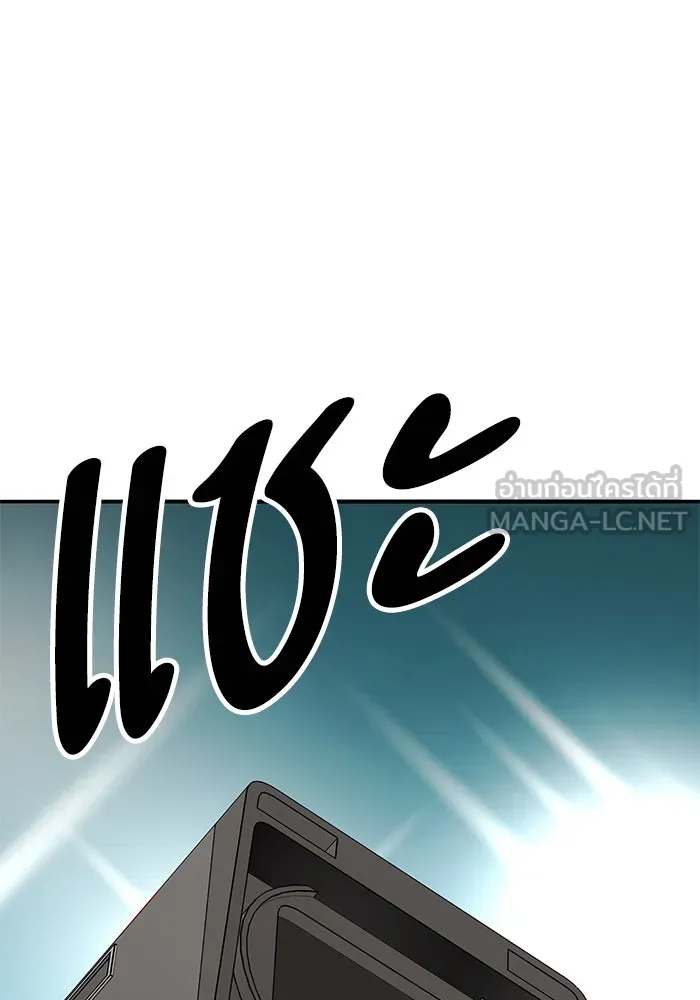 ยอดคนเลเวลทะลุ ตอนที่ 66 เกตอีกแห่งหนึ่ง รูปที่ 156