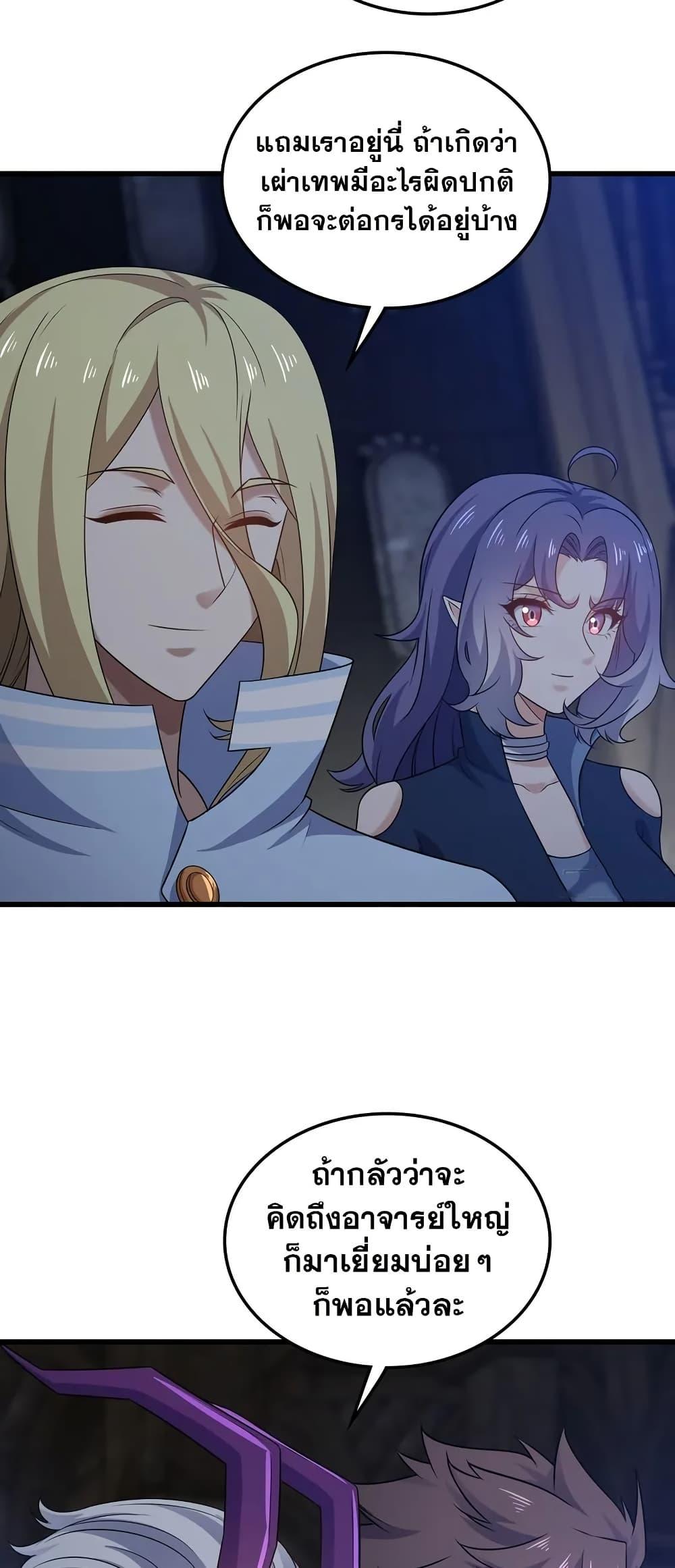 Manga-lc-com อ่านมังงะ อ่านการ์ตูน ออนไลน์ ฟรี My Wife is a Demon Queen ตอนที่ 1 2 3 4 5 6 7 8 9 10 11 12 13 14 ฟรี ไม่มีโฆษณา Manga-lc - อ่าน มังงะ อ่าน การ์ตูน ออนไลน์ อ่านมังงะ ฟรี