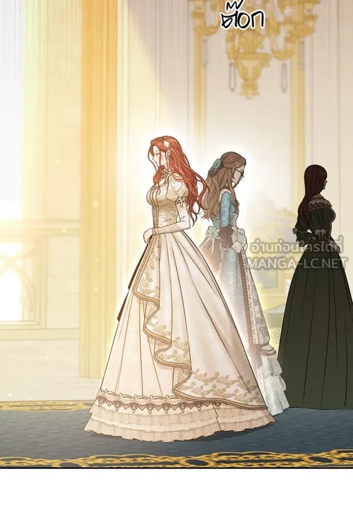 ห้องนอนลับ ตอนที่ 145 รูปที่ 128