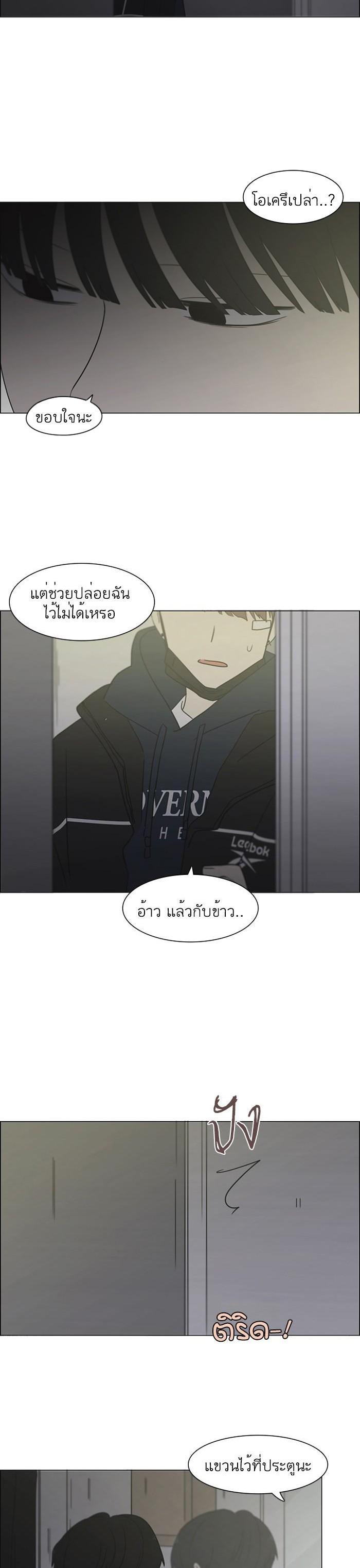 Manga-lc-com อ่านมังงะ อ่านการ์ตูน ออนไลน์ ฟรี Love Revolution รักนี้ต้องปฏิวัติ ตอนที่ 1 2 3 4 5 6 7 8 9 10 11 12 13 14 ฟรี ไม่มีโฆษณา Manga-lc - อ่าน มังงะ อ่าน การ์ตูน ออนไลน์ อ่านมังงะ ฟรี