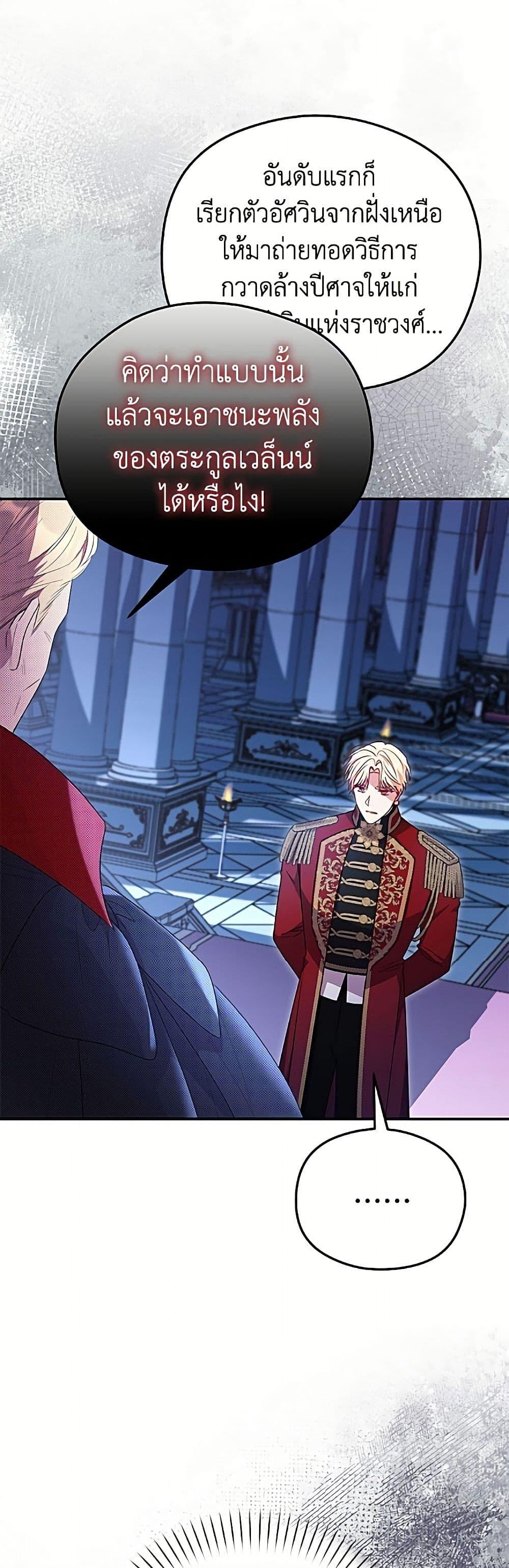 Manga-lc-com อ่านมังงะ อ่านการ์ตูน ออนไลน์ ฟรี The Villainess Captured the Grand Duke ตอนที่ 1 2 3 4 5 6 7 8 9 10 11 12 13 14 ฟรี ไม่มีโฆษณา Manga-lc - อ่าน มังงะ อ่าน การ์ตูน ออนไลน์ อ่านมังงะ ฟรี