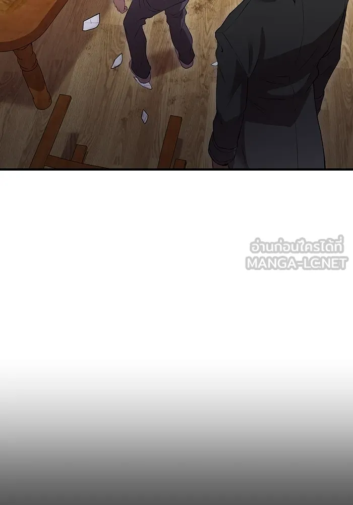 ฮันเตอร์สกิลโกง ตอนที่ 6 เยี่ยมเยือน รูปที่ 144