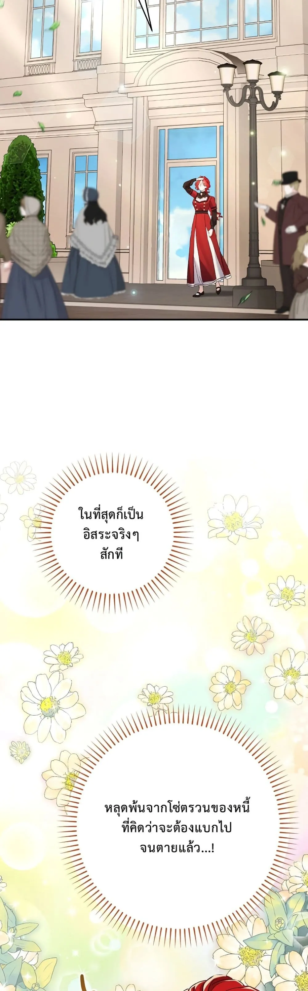 Manga-lc-com อ่านมังงะ อ่านการ์ตูน ออนไลน์ ฟรี I Faked a Pregnancy, but My Husband Returned ตอนที่ 1 2 3 4 5 6 7 8 9 10 11 12 13 14 ฟรี ไม่มีโฆษณา Manga-lc - อ่าน มังงะ อ่าน การ์ตูน ออนไลน์ อ่านมังงะ ฟรี