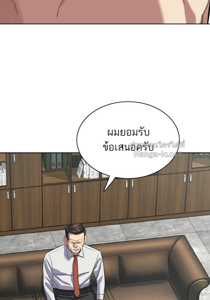 Doujin-Lc- อ่าน โดจิน มังฮวา เกาหลี ญี่ปุ่น จีน แปลไทย Reborn Rich ตอนที่ 1 2 3 4 5 6 7 8 9 10 11 12 13 14 ฟรี ไม่มีโฆษณา อ่าน โดจิน Manhwa เกาหลี ญี่ปุ่น จีน เรามีครบ คัดมาให้เน้นๆ โดจิน 18+ รับประกันความฟินโดย Doujin Lc