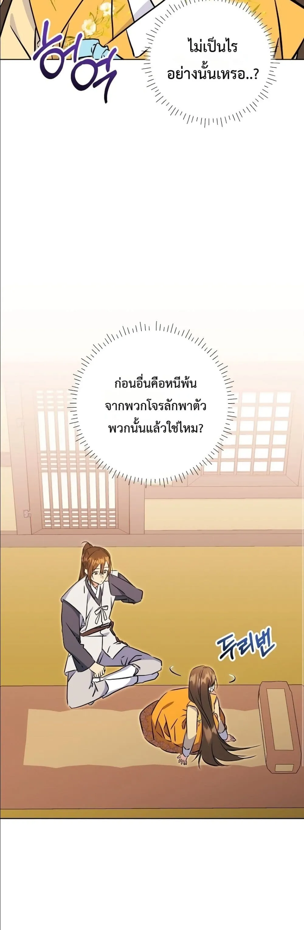 Manga-lc-com อ่านมังงะ อ่านการ์ตูน ออนไลน์ ฟรี The Princess’s Guide to a Perfect Life ตอนที่ 1 2 3 4 5 6 7 8 9 10 11 12 13 14 ฟรี ไม่มีโฆษณา Manga-lc - อ่าน มังงะ อ่าน การ์ตูน ออนไลน์ อ่านมังงะ ฟรี