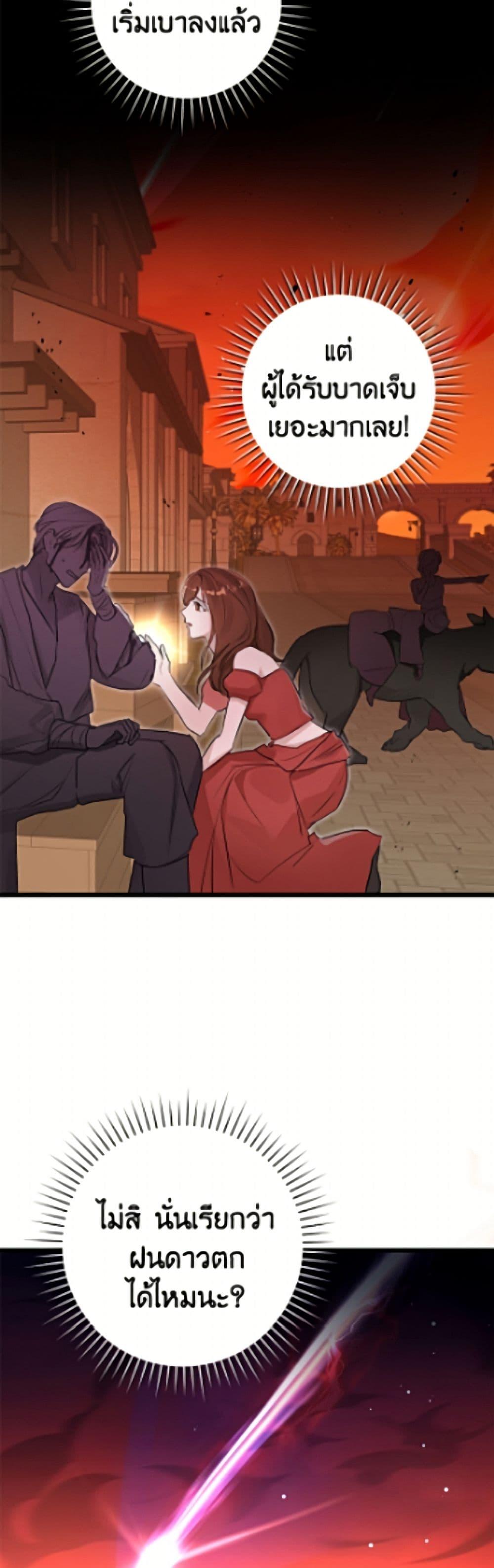 Manga-lc-com อ่านมังงะ อ่านการ์ตูน ออนไลน์ ฟรี The Archduke’s Gorgeous Wedding Was a Fraud ตอนที่ 1 2 3 4 5 6 7 8 9 10 11 12 13 14 ฟรี ไม่มีโฆษณา Manga-lc - อ่าน มังงะ อ่าน การ์ตูน ออนไลน์ อ่านมังงะ ฟรี