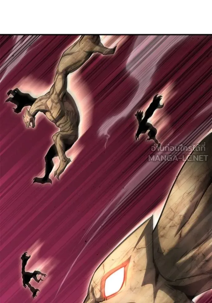 เกมของยอดมนุษย์ ตอนที่ 146 รูปที่ 41