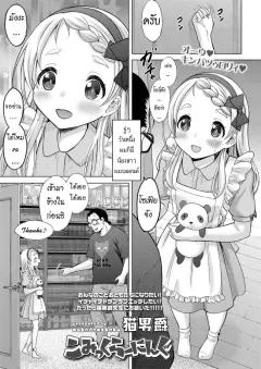 Doujin-Lc- อ่าน โดจิน มังฮวา เกาหลี ญี่ปุ่น จีน แปลไทย ชมรมรวดเเห่งคาลเดีย (Enryuu) (Fate-Grand Order) ตอนที่ 1 2 3 4 5 6 7 8 9 10 11 12 13 14 ฟรี ไม่มีโฆษณา อ่าน โดจิน Manhwa เกาหลี ญี่ปุ่น จีน เรามีครบ คัดมาให้เน้นๆ โดจิน 18+ รับประกันความฟินโดย  Doujin Lc