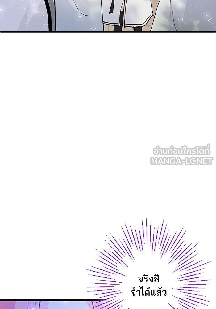 คุณหนูย้อนเวลามาเป็นอัศวิน ตอนที่ 28 รูปที่ 48