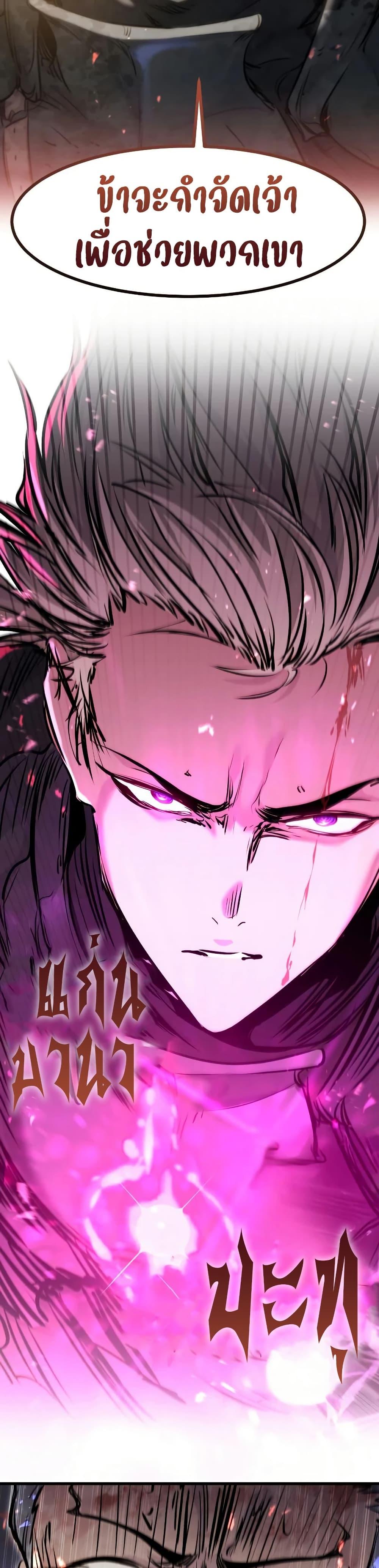 Manga-lc-com อ่านมังงะ อ่านการ์ตูน ออนไลน์ ฟรี The Regressed Mercenary’s Machinations ตอนที่ 1 2 3 4 5 6 7 8 9 10 11 12 13 14 ฟรี ไม่มีโฆษณา Manga-lc - อ่าน มังงะ อ่าน การ์ตูน ออนไลน์ อ่านมังงะ ฟรี