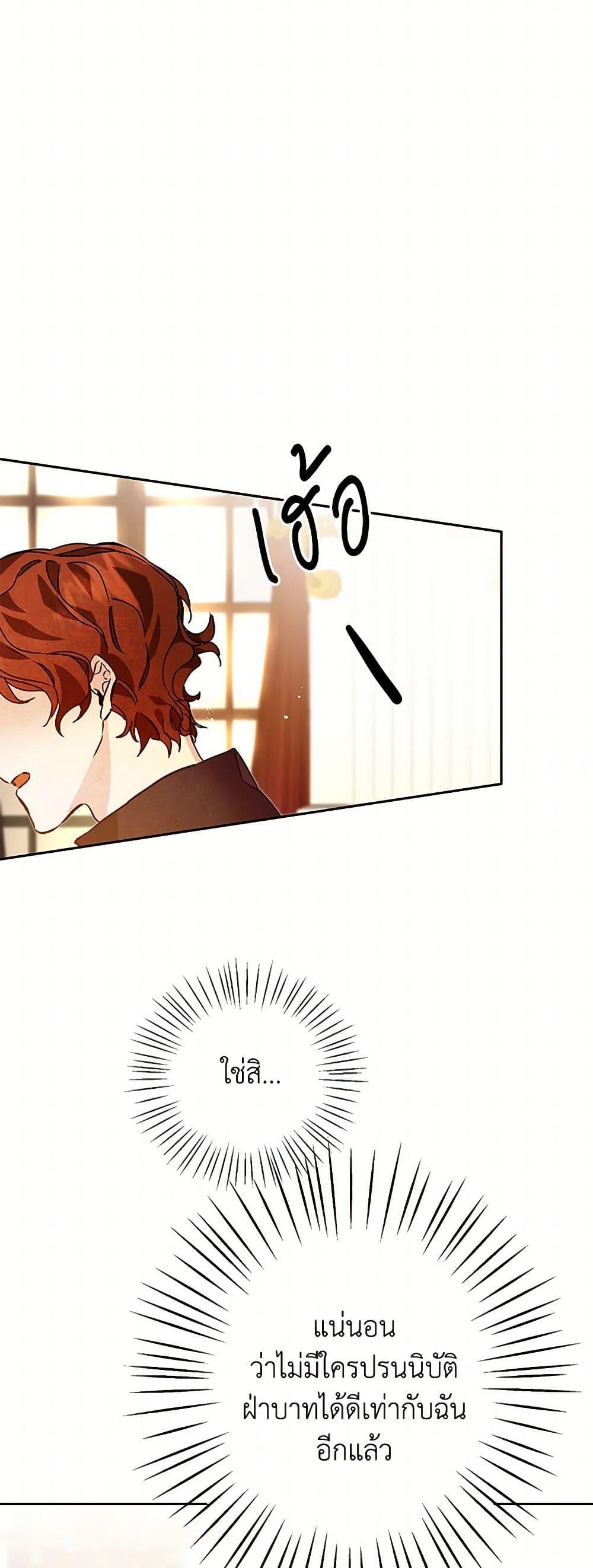 Manga-lc-com อ่านมังงะ อ่านการ์ตูน ออนไลน์ ฟรี I’ve Become the Villainous Empress of a Novel ตอนที่ 1 2 3 4 5 6 7 8 9 10 11 12 13 14 ฟรี ไม่มีโฆษณา Manga-lc - อ่าน มังงะ อ่าน การ์ตูน ออนไลน์ อ่านมังงะ ฟรี