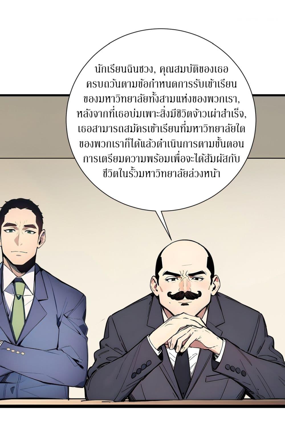 Manga-lc-com อ่านมังงะ อ่านการ์ตูน ออนไลน์ ฟรี Gods Of All People I Sacrificed Hundreds Of Millions Of Living Beings To Become A God ตอนที่ 1 2 3 4 5 6 7 8 9 10 11 12 13 14 ฟรี ไม่มีโฆษณา Manga-lc - อ่าน มังงะ อ่าน การ์ตูน ออนไลน์ อ่านมังงะ ฟรี