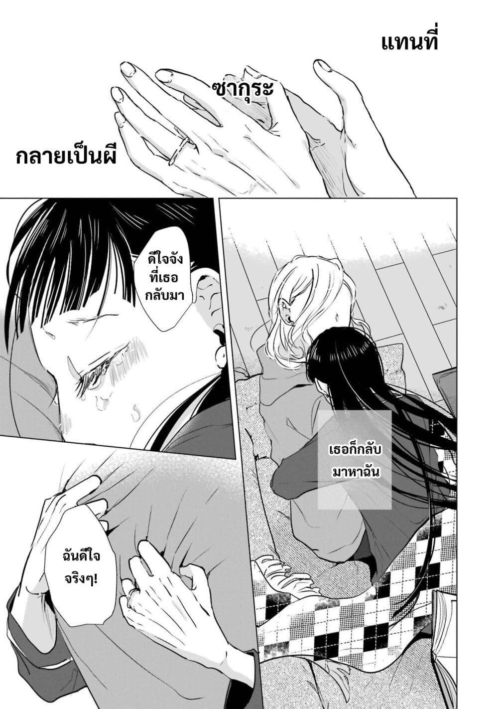 Manga-lc-com อ่านมังงะ อ่านการ์ตูน ออนไลน์ ฟรี Haru Tsuzuru, Sakura Saku Kono Heya de ตอนที่ 1 2 3 4 5 6 7 8 9 10 11 12 13 14 ฟรี ไม่มีโฆษณา Manga-lc - อ่าน มังงะ อ่าน การ์ตูน ออนไลน์ อ่านมังงะ ฟรี