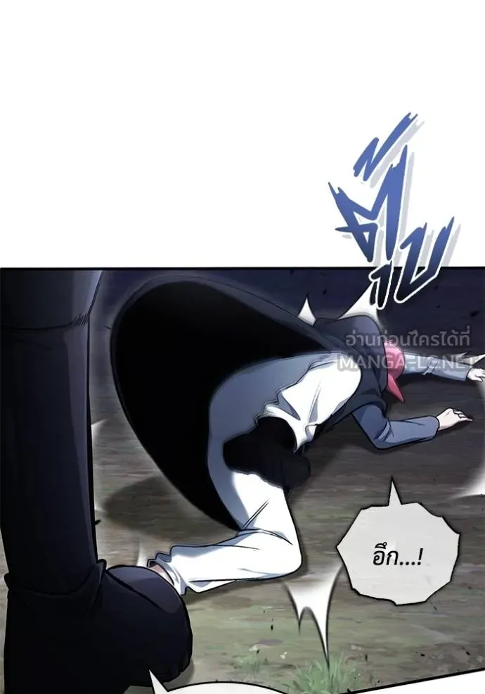 Regressor’s Life Aft ตอนที่ 40 รูปที่ 12