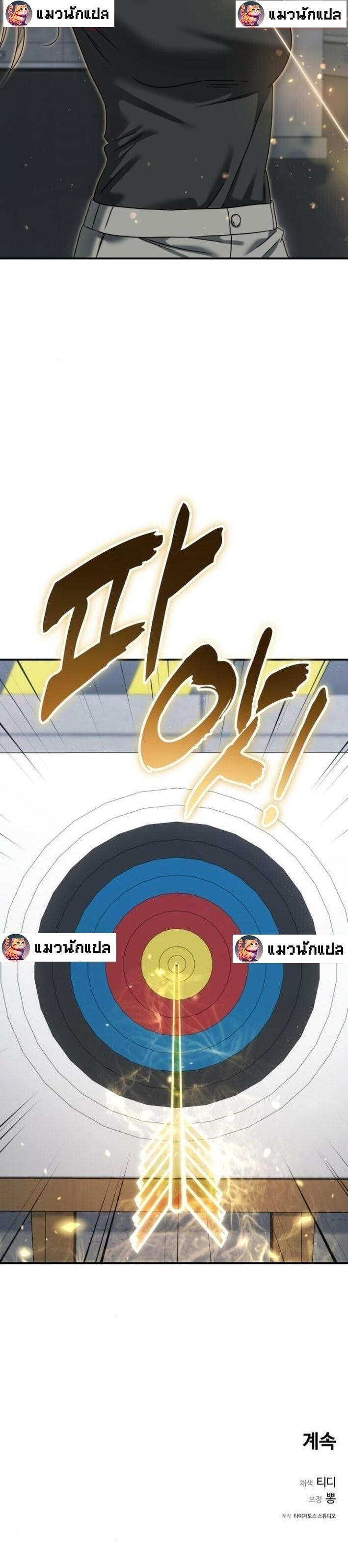 Manga-lc-com อ่านมังงะ อ่านการ์ตูน ออนไลน์ ฟรี The Hunter Lives in a Rented Apartment ตอนที่ 1 2 3 4 5 6 7 8 9 10 11 12 13 14 ฟรี ไม่มีโฆษณา Manga-lc - อ่าน มังงะ อ่าน การ์ตูน ออนไลน์ อ่านมังงะ ฟรี