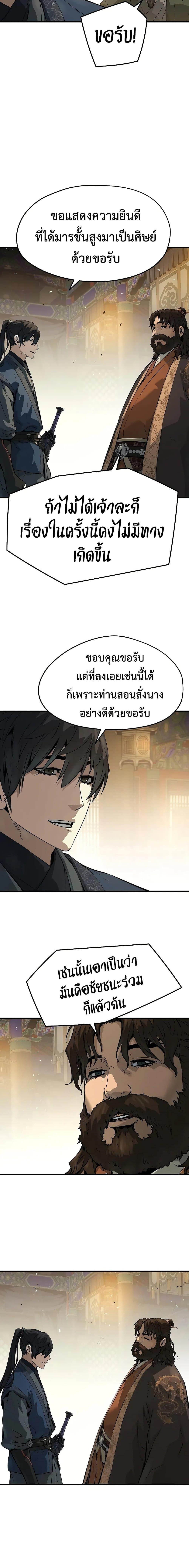 Manga-lc-com อ่านมังงะ อ่านการ์ตูน ออนไลน์ ฟรี Absolute Regression ตอนที่ 1 2 3 4 5 6 7 8 9 10 11 12 13 14 ฟรี ไม่มีโฆษณา Manga-lc - อ่าน มังงะ อ่าน การ์ตูน ออนไลน์ อ่านมังงะ ฟรี