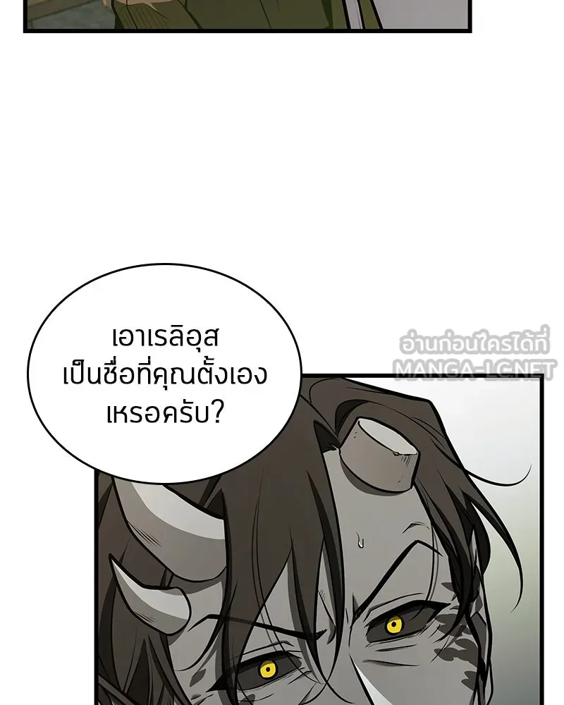 Omniscient Reader อ่านชะตาวันสิ้นโลก ตอนที่ 39 กำแพงลึกลับ (1) รูปที่ 48