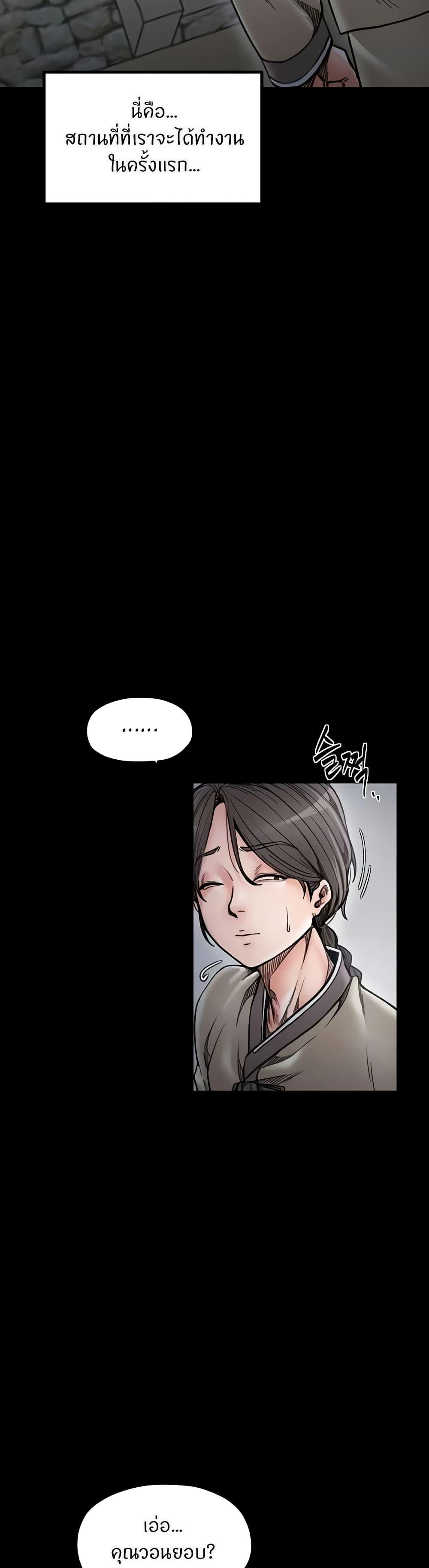 Doujin-Lc- อ่าน โดจิน มังฮวา เกาหลี ญี่ปุ่น จีน แปลไทย The Servant’s Story ตอนที่ 1 2 3 4 5 6 7 8 9 10 11 12 13 14 ฟรี ไม่มีโฆษณา อ่าน โดจิน Manhwa เกาหลี ญี่ปุ่น จีน เรามีครบ คัดมาให้เน้นๆ โดจิน 18+ รับประกันความฟินโดย  Doujin Lc