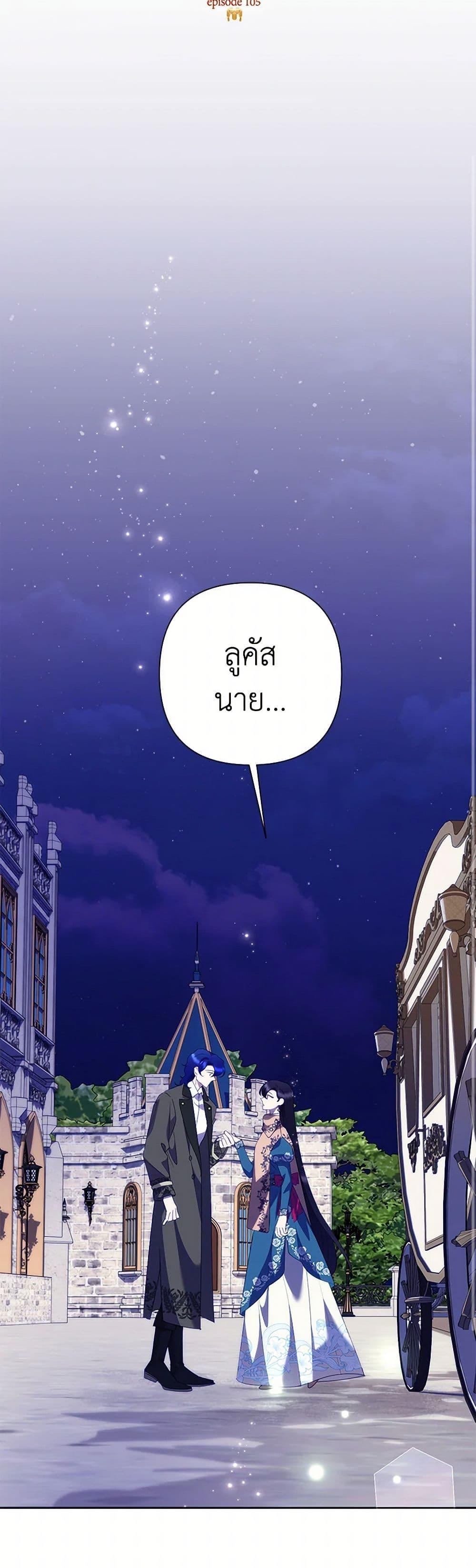 Manga-lc-com อ่านมังงะ อ่านการ์ตูน ออนไลน์ ฟรี Today the Villainess Has Fun Again ตอนที่ 1 2 3 4 5 6 7 8 9 10 11 12 13 14 ฟรี ไม่มีโฆษณา Manga-lc - อ่าน มังงะ อ่าน การ์ตูน ออนไลน์ อ่านมังงะ ฟรี