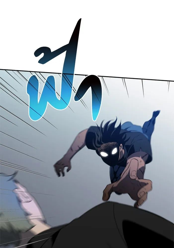 อดีตบอสหอคอย ตอนที่ 4 รูปที่ 128