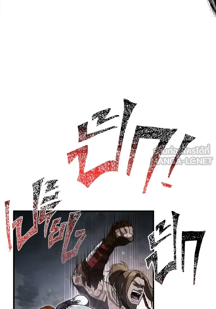 เอาชีวิตรอดในเกมฉบับคนเถื่อน ตอนที่ 148 ถ้ามีนรกอยู่ละก็ รูปที่ 99