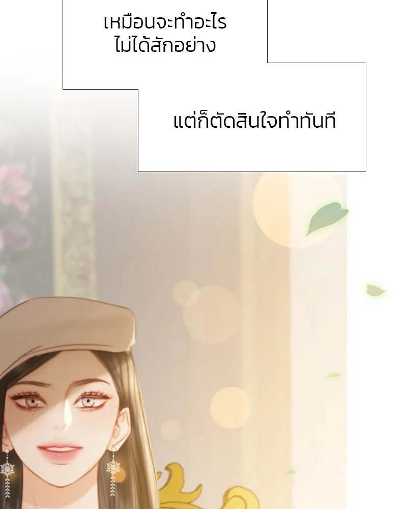 เซเรน่า ตอนที่ 25 รูปที่ 116