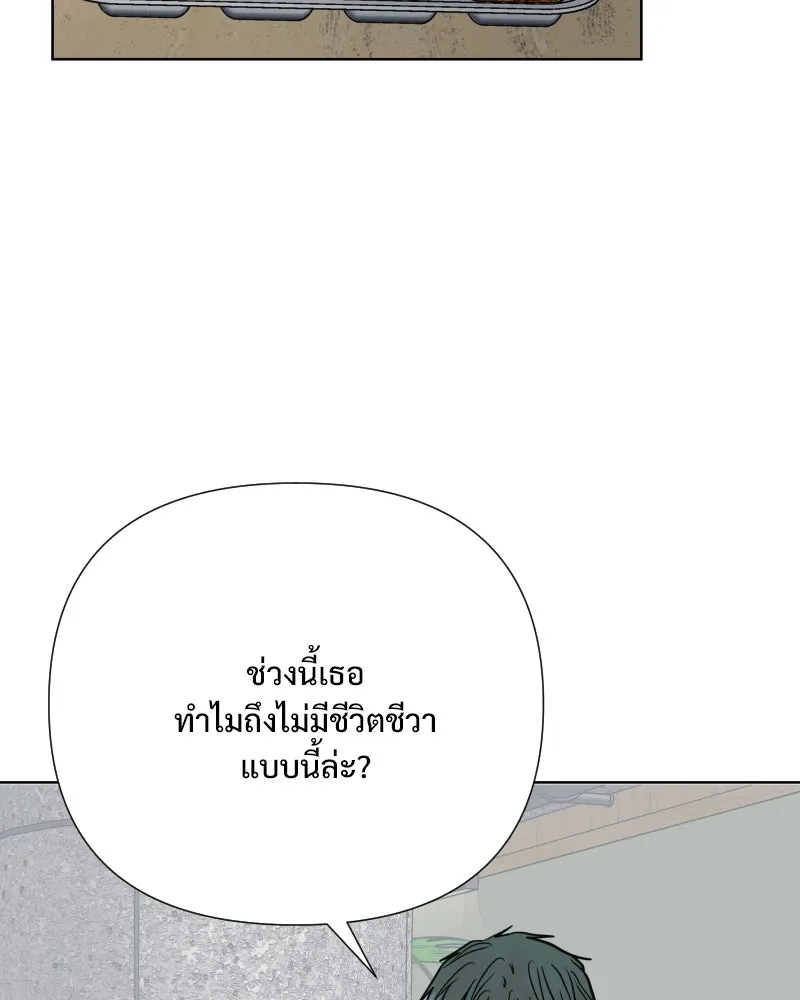 รักนี้ไม่ต้องมีเซนส์ ตอนที่ 60 รูปที่ 8