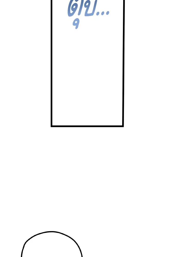 รักนี้ไม่มีรีไซเคิล ตอนที่ 71 รูปที่ 143