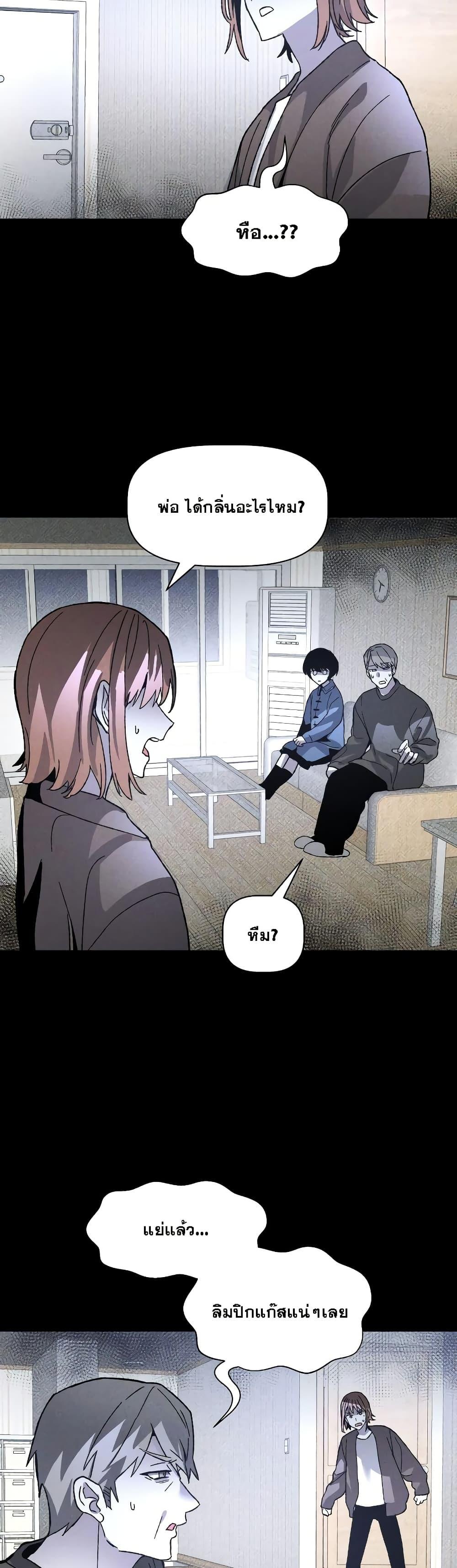 Manga-lc-com อ่านมังงะ อ่านการ์ตูน ออนไลน์ ฟรี The Murderer ตอนที่ 1 2 3 4 5 6 7 8 9 10 11 12 13 14 ฟรี ไม่มีโฆษณา Manga-lc - อ่าน มังงะ อ่าน การ์ตูน ออนไลน์ อ่านมังงะ ฟรี