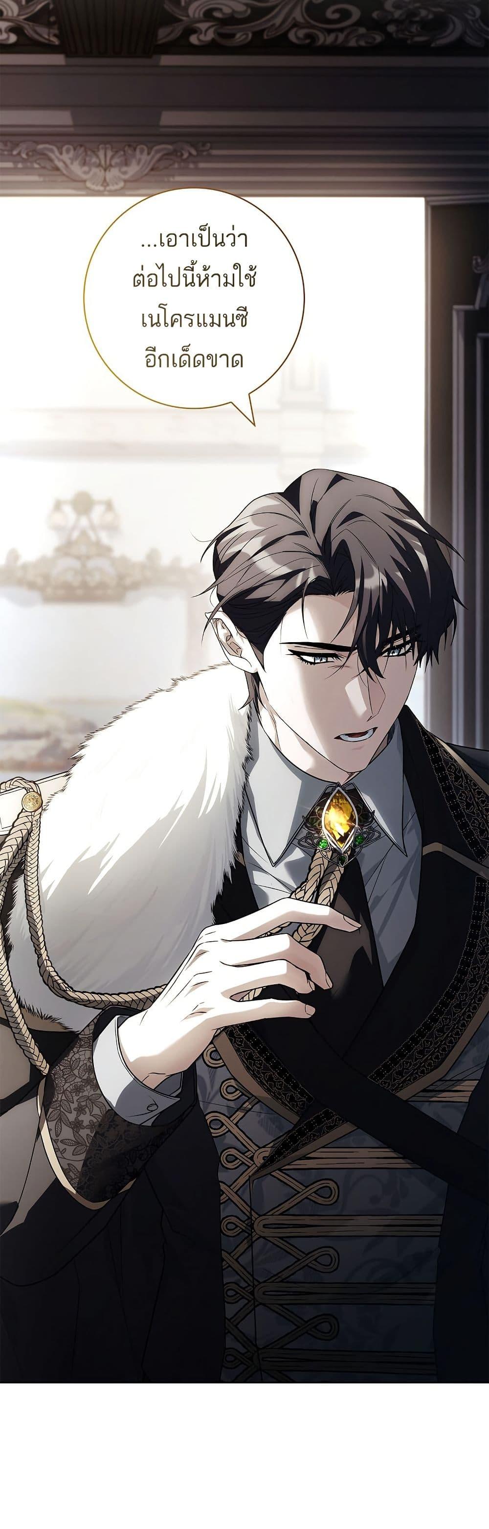 Manga-lc-com อ่านมังงะ อ่านการ์ตูน ออนไลน์ ฟรี Honey, Why Can’t We Get a Divorce ตอนที่ 1 2 3 4 5 6 7 8 9 10 11 12 13 14 ฟรี ไม่มีโฆษณา Manga-lc - อ่าน มังงะ อ่าน การ์ตูน ออนไลน์ อ่านมังงะ ฟรี