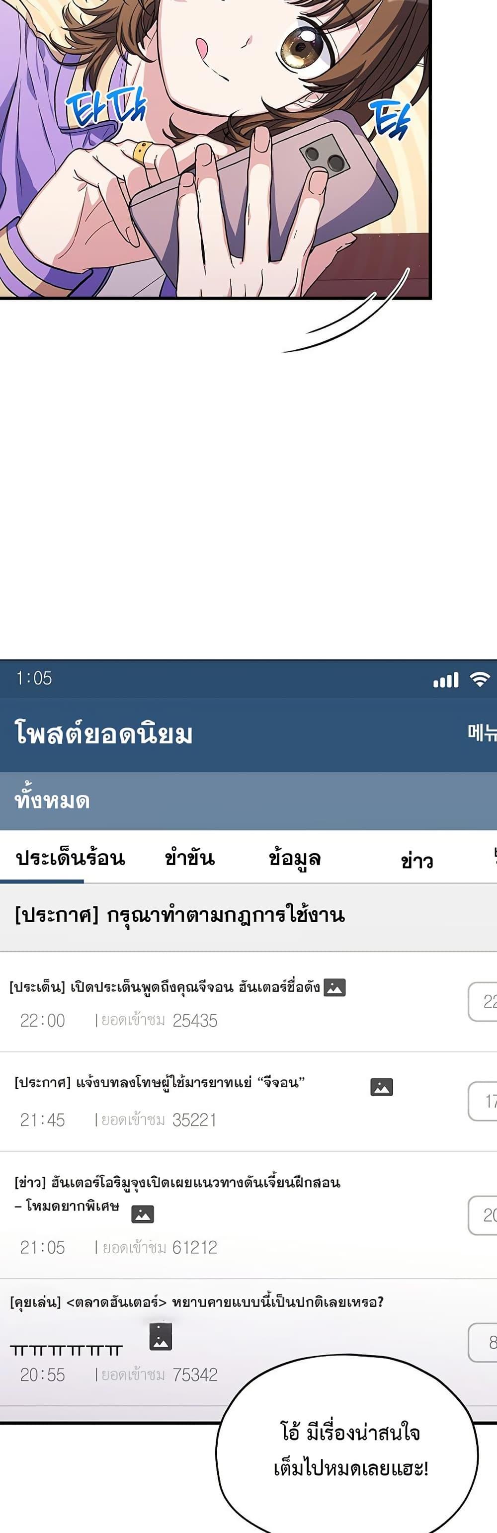 Manga-lc-com อ่านมังงะ อ่านการ์ตูน ออนไลน์ ฟรี The SSS-Class Cafe in Front of the Dungeon ตอนที่ 1 2 3 4 5 6 7 8 9 10 11 12 13 14 ฟรี ไม่มีโฆษณา Manga-lc - อ่าน มังงะ อ่าน การ์ตูน ออนไลน์ อ่านมังงะ ฟรี